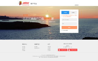 酒快到網站設計 打造便捷、美觀與功能并存的線上酒類購物體驗